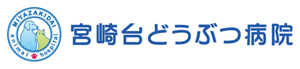 動物病院 ロゴデザイン制作作